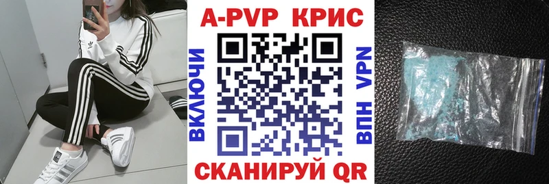 А ПВП мука  Белокуриха 