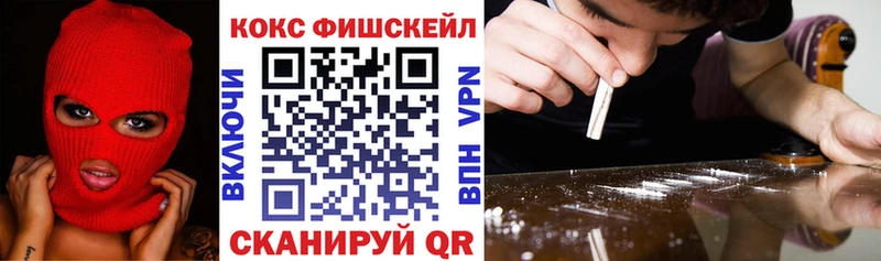COCAIN Перу Белокуриха
