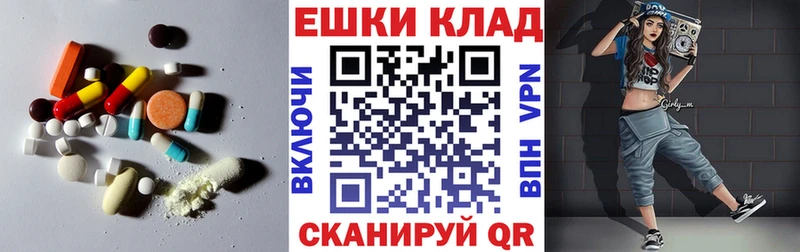 Ecstasy XTC  Белокуриха 