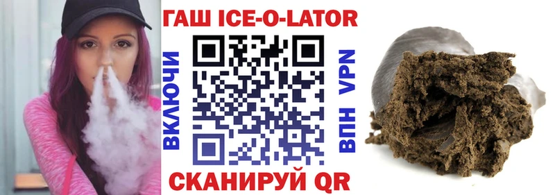 KRAKEN как войти  Белокуриха  ГАШ индика сатива 