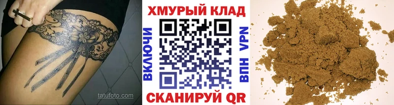 OMG ONION  Белокуриха  ГЕРОИН гречка 