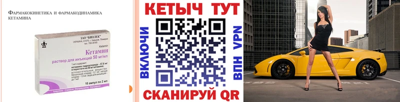 OMG как войти  Белокуриха  КЕТАМИН ketamine 