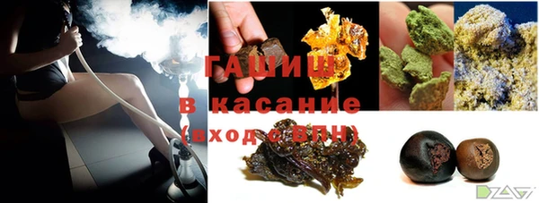 каннабис Арсеньев