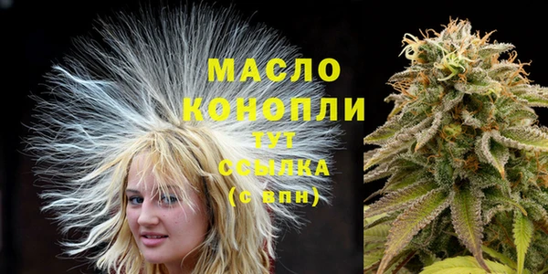 каннабис Арсеньев