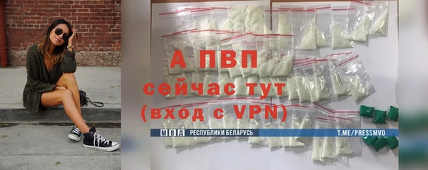 дурь Снежинск