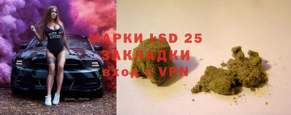 героин Слюдянка