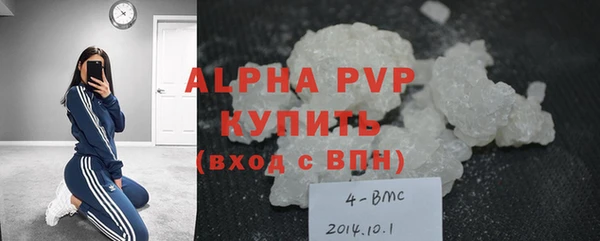 героин Слюдянка