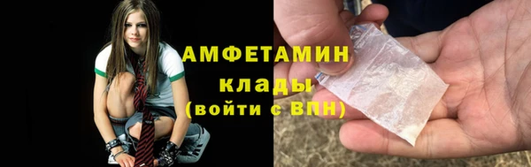 каннабис Арсеньев