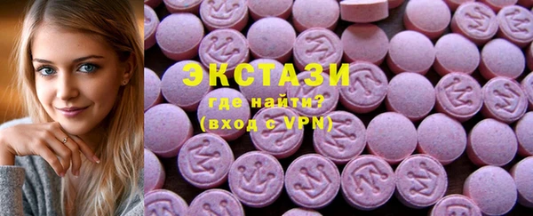 бутират Снежногорск