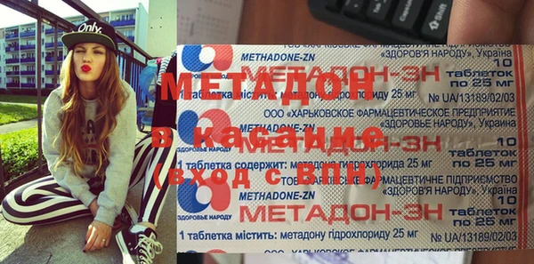 каннабис Арсеньев