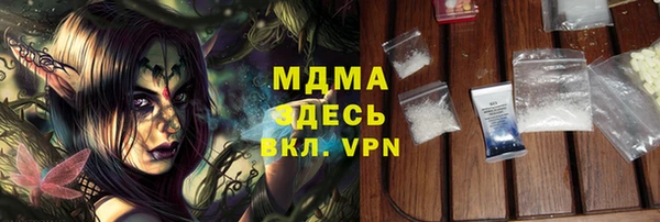 крисы Аркадак
