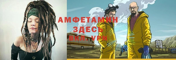 каннабис Арсеньев