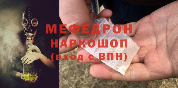 дурь Снежинск