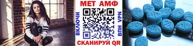 Метамфетамин пудра Белокуриха