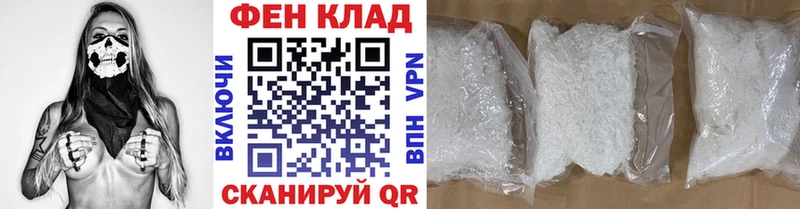 Метамфетамин кристалл  Белокуриха 