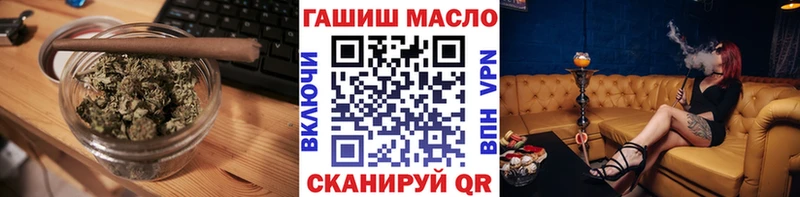 площадка как зайти  Белокуриха  KRAKEN рабочий сайт  Дистиллят ТГК жижа  цена  